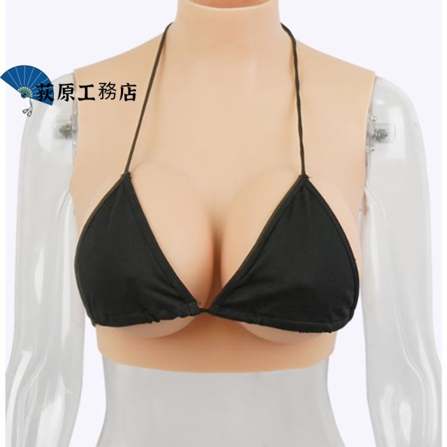 再入荷リクエスト殺到 人気急上昇 ランキング常連 買い逃し注意 コスプレ 偽乳 ゲル充填 ハイネック ぷるぷる偽乳 シリコンバスト 着るだけで理想の美胸に シリコーン 肌の露出対策 おっぱい 在庫わずか Hカップ 女装 送料無料