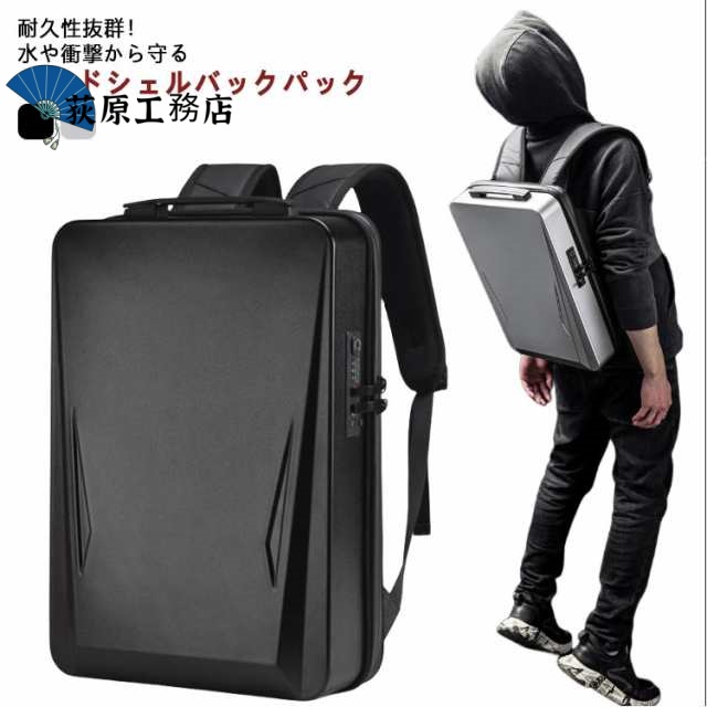 生活応援企画 再入荷リクエスト殺到 売上急増中 話題商品 リュック PCリュック メンズ 通勤 防水 USB充電ポート テレワーク 防犯対策 盗難防止 17.3インチPC収納 ビジネスバック 今だけ ハードシェル TSAロック付き 薄型 出張 バックパック