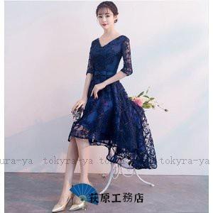 便利グッズ特集 店長イチオシ レビュー高評価 数量限定中 おしゃれ レディース 結婚式 30代40代 キャバ セクシー 10代 パーティードレス 20代 ワンピース 収納便利 今だけ フィッシュテール フォーマル カラードレス お呼ばれ 成人式