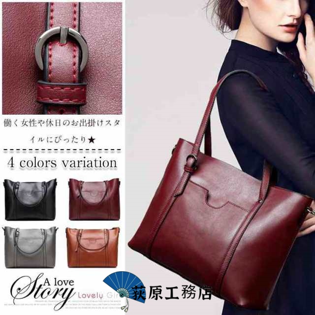 売上急増中 トートバッグ ハンドバッグ レザーバッグ バッグ 斜めがけバッグ ショルダーバッグ ビジネスバッグ レディース 在庫処分価格 機能性抜群 新登場 斜めがけ かばん 肩がけ 2way 早い者勝ち 送料無料