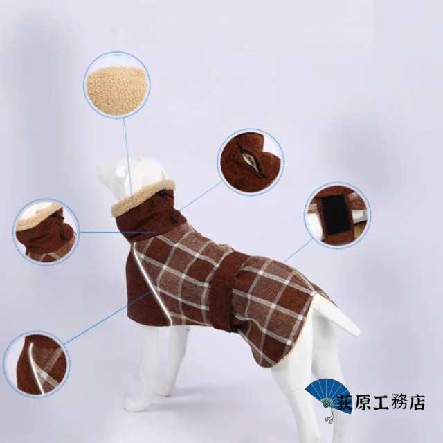 5色展開 犬服 ジャケット 冬服 ハイネック 裏ボア ポンチョ ドッグ