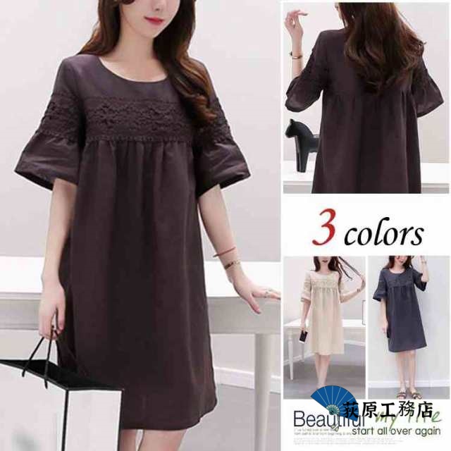 レビュー高評価 即納OK レディース 買い逃し注意 機能性抜群 上品 きれいめ 在庫わずか 春夏 半袖 切り替えワンピース 着痩せ ドレス 無地 ワンピース 膝丈 新作 膝丈ワンピース オシャレ 3色 大きいサイズ 特価セール中