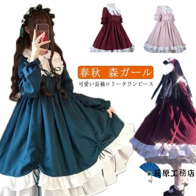 楽天市場】ロリータワンピース ワンピース ロング丈 レディース リボン
