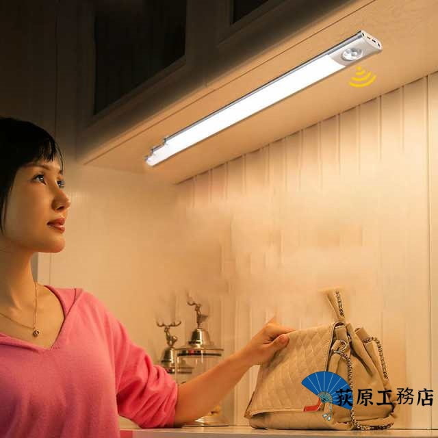 送料無料 人感センサーライト LED センサーライト 室内 マグネット キッチン用ライト 20cm 30cm 40cm 超薄型 フットライト 足元灯 玄関 階段 緊急ライト 夜間用 常夜灯