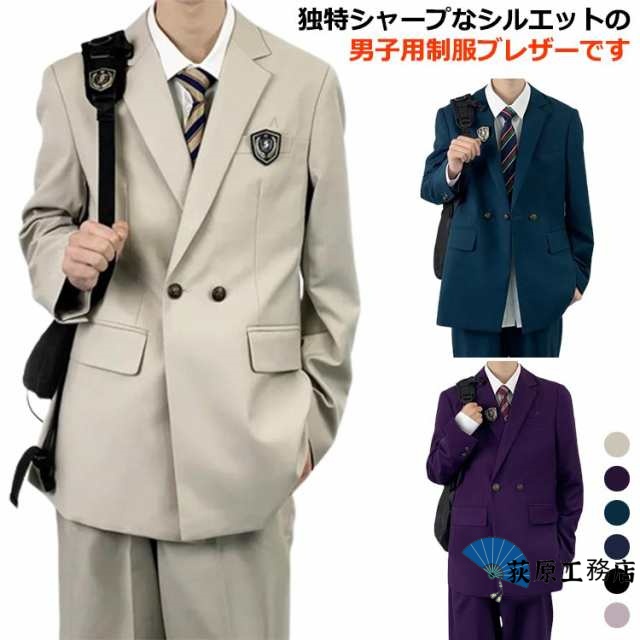 生活応援企画 話題商品 ランキング常連 メンズ 高校生 学生服 中学生 学生 通学 デザイン性 男子 男子高生制服 男の子 上下セット ブレザー スクールブレザー セットアップ ジャケット 卒業式 メーズスーツ スーツ 2点セット！入学式 送料無料 冬物