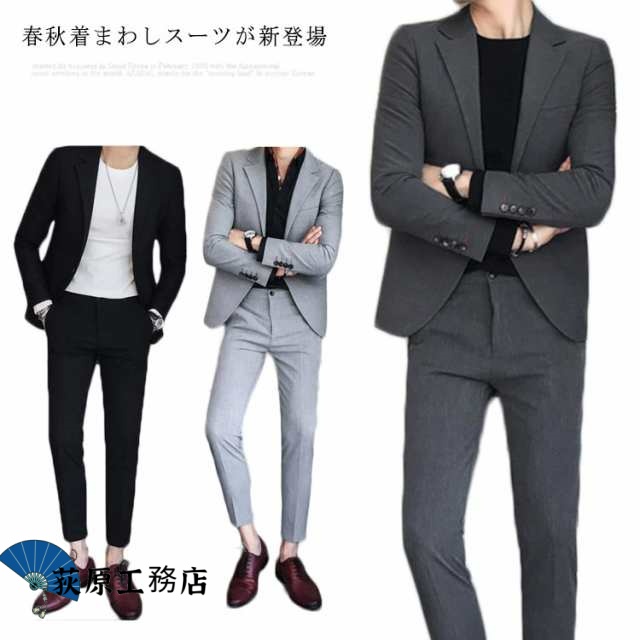 ランキング常連 おしゃれ スラックス メンズファッション メンズ 軽量仕様 面接 卒業式スーツ 春新作 カジュアル テーラードジャケット 2点セット トップス 男性用 一つボタン 結婚式 アウター フォーマルスーツ 背広セット 卒業式 フォーマル 防寒対策