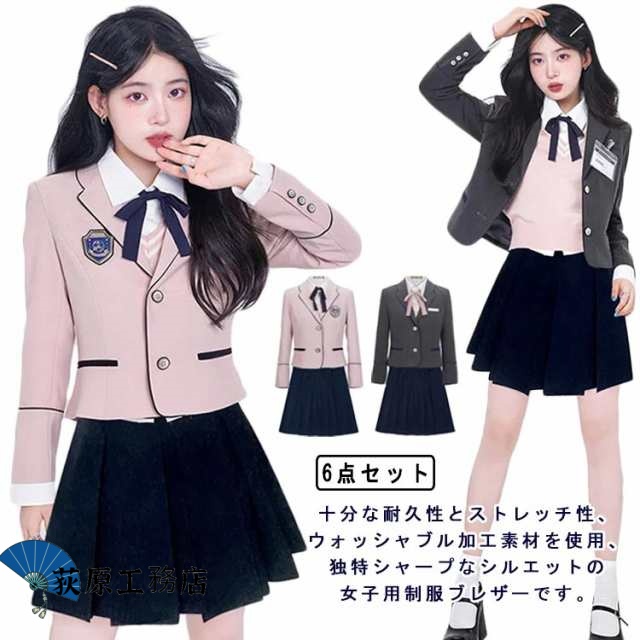 売上急増中 女子高校生 学生服 高校生 軽量仕様 買い逃し注意 機能性抜群 女の子 業式 スカートスーツ スーツ ブレザー フォーマル 長袖 6点セット バッジ スクール制服 韓国 上下セット セットアップ 制服 今だけ リボン シャツ セット