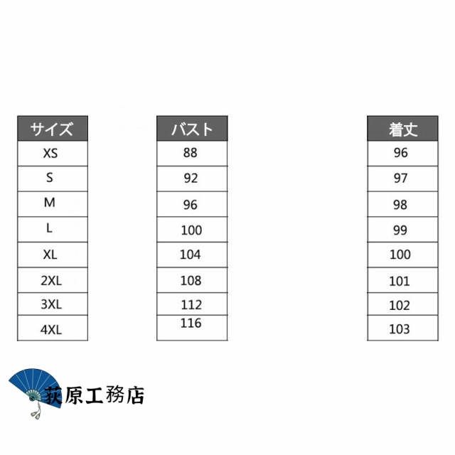 売上急増中 話題商品 数量限定中 レディース 通勤 買い逃し注意 機能性抜群 オーバーコート 今だけ 長袖 コート マキシ丈 オーバーロング アウター トレンチコート 春秋 ポケット スプリングコート モカ 防寒対策