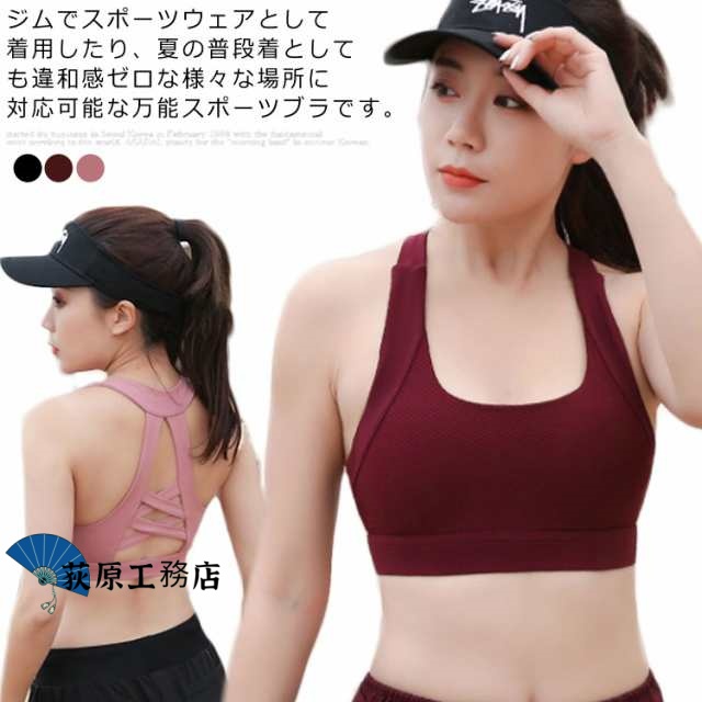 注目アイテム レビュー高評価 即納OK 速乾 通気 機能性抜群 寝ながら美乳 ランニング 胸部の型崩れを防げ 美胸 新作 ヨガブラ バストアップ 防臭 肌に優しい 汗を吸収する ノンワイヤー ナイトブラ ヨガウェア スポーツブラ 下着 特価セール中