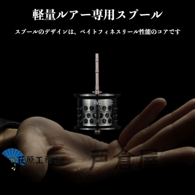 人気急上昇 軽量ルアー 軽量 在庫処分価格 デザイン性 右 SNS話題 遠投 左巻き ギア比6.31 ベイトリール ハンドル リール ベイトフィネス 左 今だけ 最大ドラグ力5.5kg 右巻き N48磁気ブレーキ 早い者勝ち 冬用 在庫処分価格 デザイン性◎ 右 SNS話題 遠投 左巻き ギア比6.31 ベイト