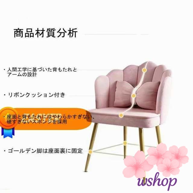 家中時間充実化 毎日使える便利品 ワイドチェアー 【wshop】ダイニングチェア ドレッサー椅子 大人気 ベルベット 背もたれ椅子 ベロア スツール 収納便利 売上急増中 ソファチェア シェル形 可愛い ソファ椅子 送料無料 即納対応中_1