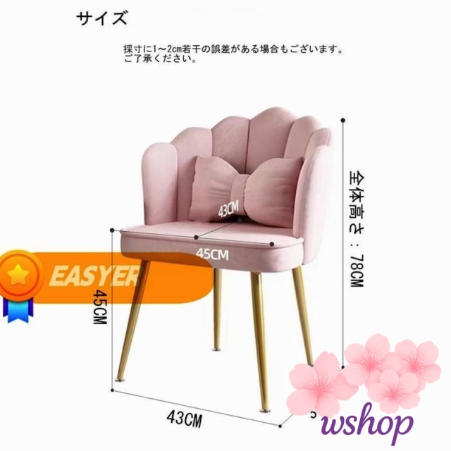 家中時間充実化 毎日使える便利品 ワイドチェアー 【wshop】ダイニングチェア ドレッサー椅子 大人気 ベルベット 背もたれ椅子 ベロア スツール 収納便利 売上急増中 ソファチェア シェル形 可愛い ソファ椅子 送料無料 即納対応中_7