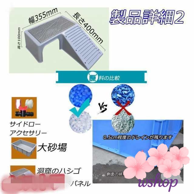 在庫限りの大特価 多機能デザイン 排水孔 プラスチック 【wshop】タートルタンク 両生類 大きい 軽量仕様 飼育ケース ケージ ペット用品 カメ槽 爬虫類 在庫わずか カメ用水槽 亀 飼 ボックス 水槽 ランキング常連 大型 送料無料実施中