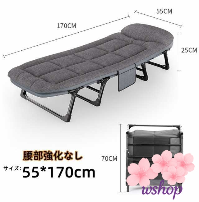 季節限定アイテム ギフトにも最適 送料無料 ベッド 【wshop】折りたたみベッド 簡易ベッド プレゼント オフィス シングル ソファーベッド おしゃれ 新登場 簡単収納 コンパクト 一人暮らし 6段階リクライニング レビュー高評価 昼寝 送料無料実施中_1
