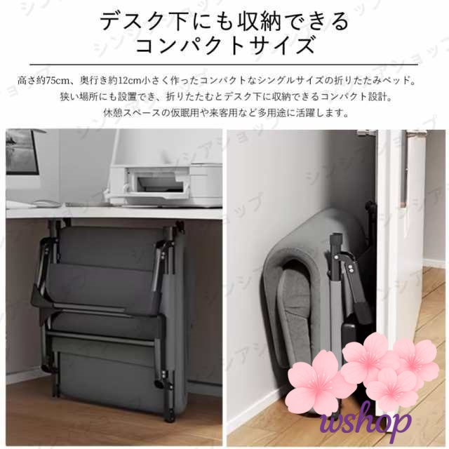 季節限定アイテム ギフトにも最適 送料無料 ベッド 【wshop】折りたたみベッド 簡易ベッド プレゼント オフィス シングル ソファーベッド おしゃれ 新登場 簡単収納 コンパクト 一人暮らし 6段階リクライニング レビュー高評価 昼寝 送料無料実施中_10