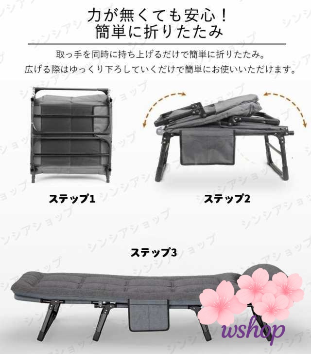 季節限定アイテム ギフトにも最適 送料無料 ベッド 【wshop】折りたたみベッド 簡易ベッド プレゼント オフィス シングル ソファーベッド おしゃれ 新登場 簡単収納 コンパクト 一人暮らし 6段階リクライニング レビュー高評価 昼寝 送料無料実施中_11