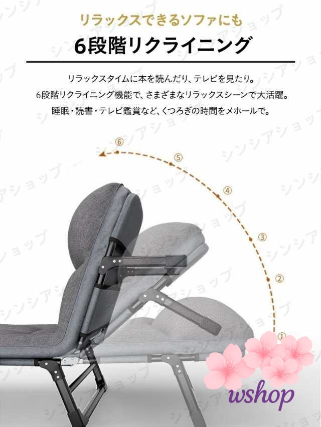 季節限定アイテム ギフトにも最適 送料無料 ベッド 【wshop】折りたたみベッド 簡易ベッド プレゼント オフィス シングル ソファーベッド おしゃれ 新登場 簡単収納 コンパクト 一人暮らし 6段階リクライニング レビュー高評価 昼寝 送料無料実施中_13