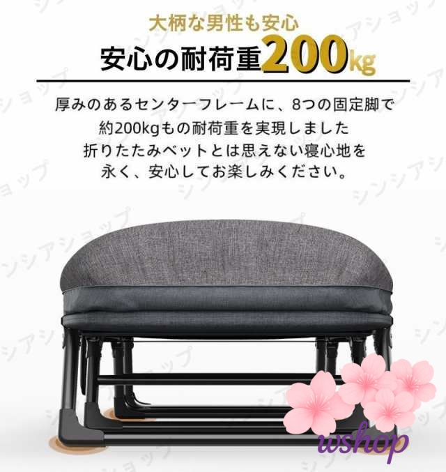 季節限定アイテム ギフトにも最適 送料無料 ベッド 【wshop】折りたたみベッド 簡易ベッド プレゼント オフィス シングル ソファーベッド おしゃれ 新登場 簡単収納 コンパクト 一人暮らし 6段階リクライニング レビュー高評価 昼寝 送料無料実施中_14