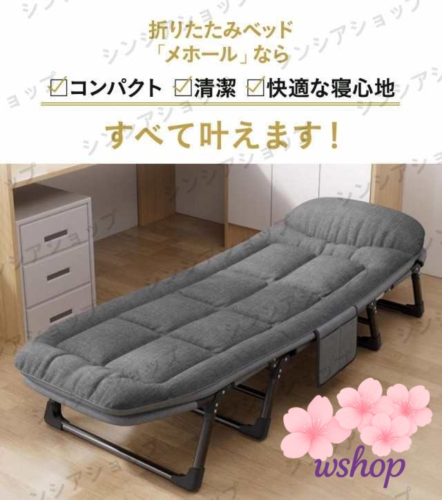 季節限定アイテム ギフトにも最適 送料無料 ベッド 【wshop】折りたたみベッド 簡易ベッド プレゼント オフィス シングル ソファーベッド おしゃれ 新登場 簡単収納 コンパクト 一人暮らし 6段階リクライニング レビュー高評価 昼寝 送料無料実施中_7
