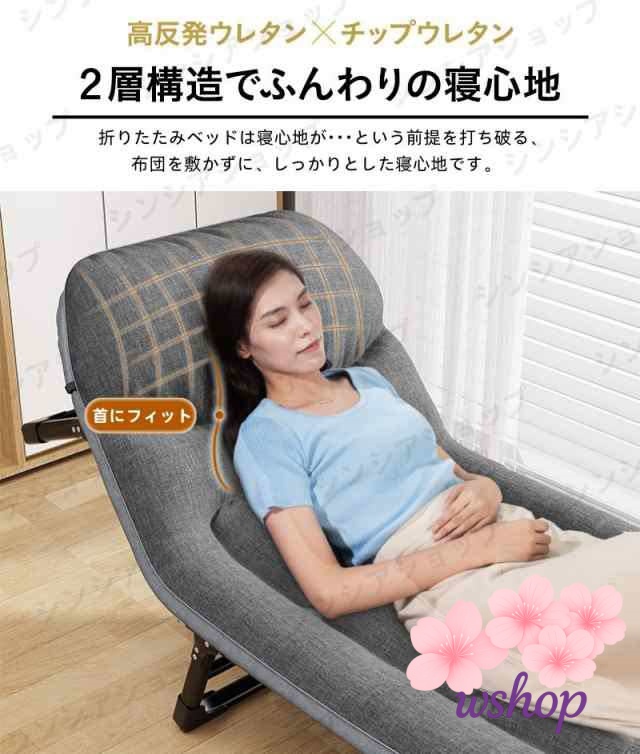 季節限定アイテム ギフトにも最適 送料無料 ベッド 【wshop】折りたたみベッド 簡易ベッド プレゼント オフィス シングル ソファーベッド おしゃれ 新登場 簡単収納 コンパクト 一人暮らし 6段階リクライニング レビュー高評価 昼寝 送料無料実施中_8
