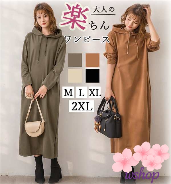 wshop】ワンピース 長袖 レディース ロング 秋 冬【ポケット付