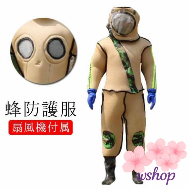 話題商品 レビュー高評価 防護服 通気性 手袋 【wshop】スズメ蜂 蜂巣 保護装備 一つファン付き 万全防護服 突き出るマスク スズメバチ駆除用蜂防護服 つなぎ服 収納袋 作業服 フェイスネット付き 害虫駆除 扇風機付属 虫よけ メガネ付き ハチ防護服 蜂の巣 駆除 在庫わずか