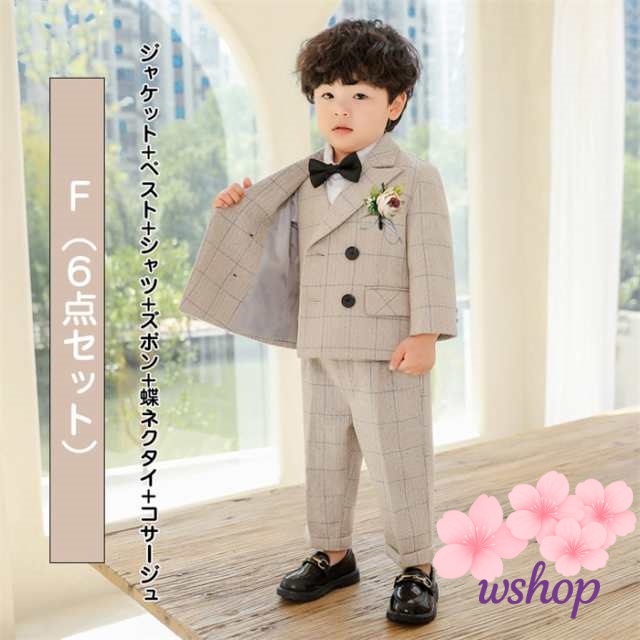 フォーマル スーツ 男の子 150 6点セット 入学式 卒業式 卒園式 150