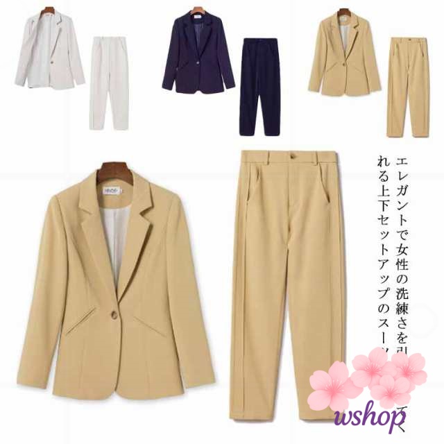 即納OK レビュー高評価 入学式 オールインワン 【wshop】長袖 レディース スーツセット ジャケット パンツスーツ エレガント 卒業式 2点セット 女性 ビジネススーツ パンツ フォーマル カジュアルスーツ オフィス スーツ 送料無料