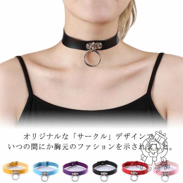 【パワフル】送料無料 チョーカー ベルト 銀輪 レディース アクセサリー ネックレス 首飾り 首輪 パンク ロック SM カジュアル シンプル セクシー エロ かわいい トレンド お洒落 格好いい 小道具 コスプレ 衣装 コスチューム 人気 春 夏 秋 冬