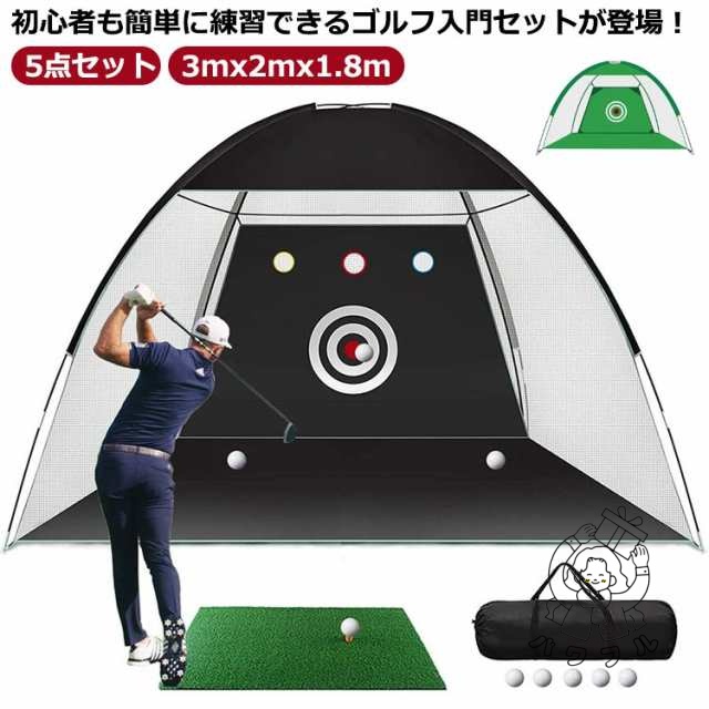 ゴルフ スイング練習器具 セット Amazon | MEUMOTTO ゴルフ練習セット