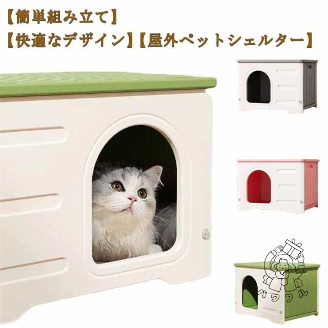 モルモット等小動物飼育セット シャトルマルチR70 直送・代引