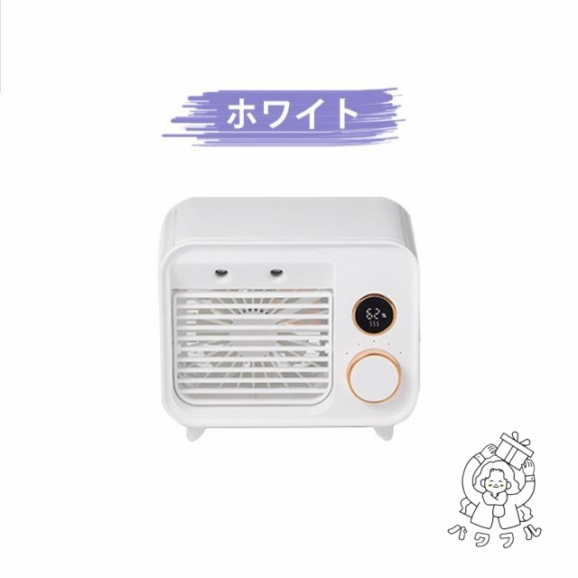 【パワフル】冷風扇 扇風機 卓上クーラー ミスト ファン 2in1 静か おしゃれ 大人気 冷却 加湿 3段階風量 USB充電 空気清浄機 携帯 送料無料 2021 卓上扇風機
