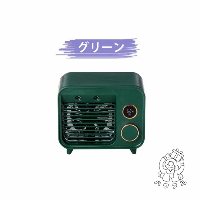 【パワフル】冷風扇 扇風機 卓上クーラー ミスト ファン 2in1 静か おしゃれ 大人気 冷却 加湿 3段階風量 USB充電 空気清浄機 携帯 送料無料 2021 卓上扇風機
