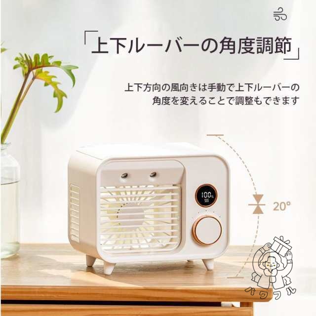 【パワフル】冷風扇 扇風機 卓上クーラー ミスト ファン 2in1 静か おしゃれ 大人気 冷却 加湿 3段階風量 USB充電 空気清浄機 携帯 送料無料 2021 卓上扇風機