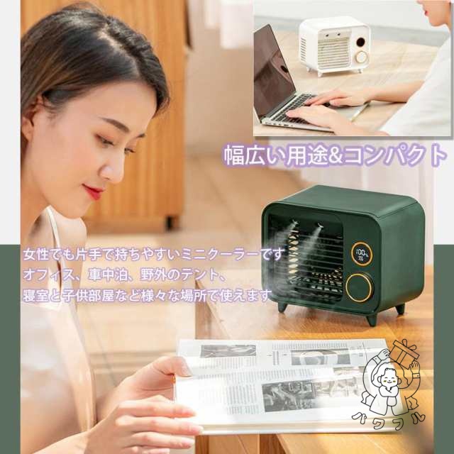 【パワフル】冷風扇 扇風機 卓上クーラー ミスト ファン 2in1 静か おしゃれ 大人気 冷却 加湿 3段階風量 USB充電 空気清浄機 携帯 送料無料 2021 卓上扇風機