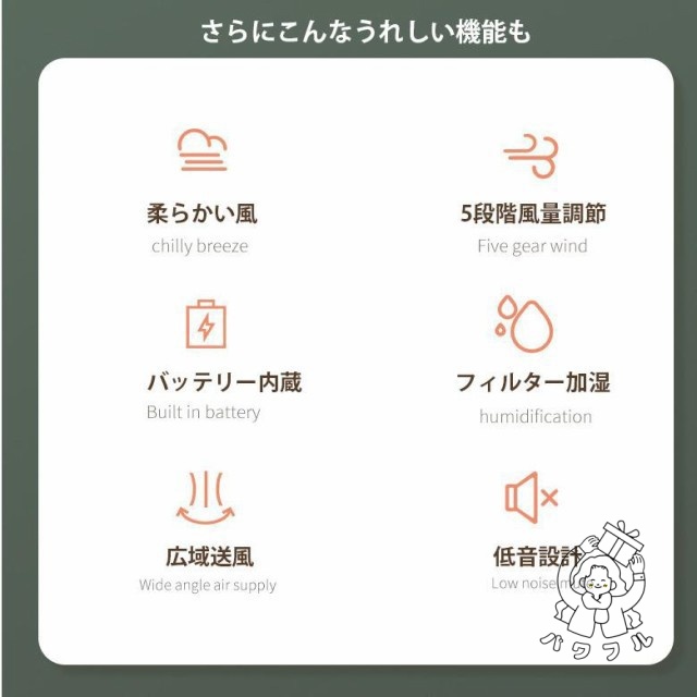 【パワフル】冷風扇 扇風機 卓上クーラー ミスト ファン 2in1 静か おしゃれ 大人気 冷却 加湿 3段階風量 USB充電 空気清浄機 携帯 送料無料 2021 卓上扇風機