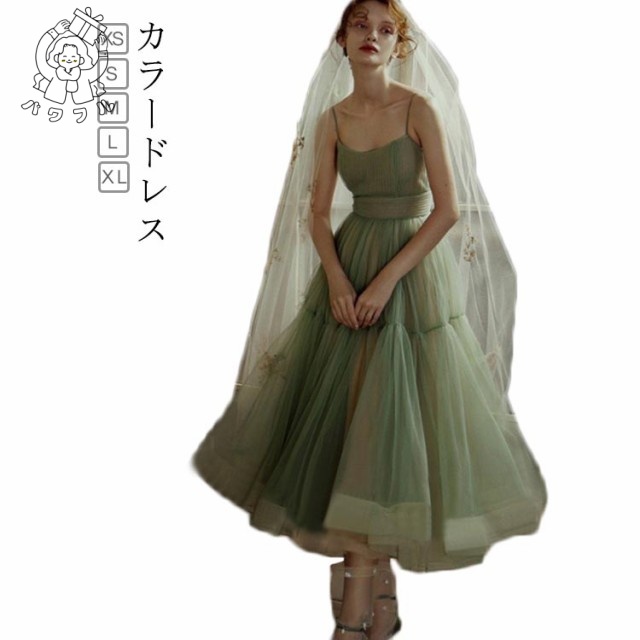 家中時間充実化 毎日使える便利品 即納OK ロングドレス 今だけ 演奏会用 【パワフル】パーティードレス ロング丈 ロングワンピース ピアノ パーティドレス 舞台衣装 ステージ SNS話題 ステージドレス コンサート コンクール コーラス キャミソールドレス Aライン 数量限定入荷