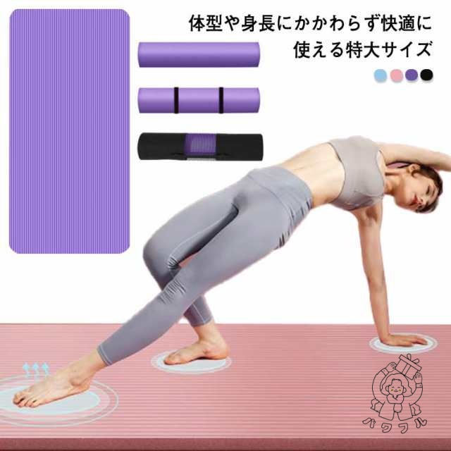 トレーニングマット 80cm×185cm 極厚15mmの特大 80cm×185cm 極厚15mm