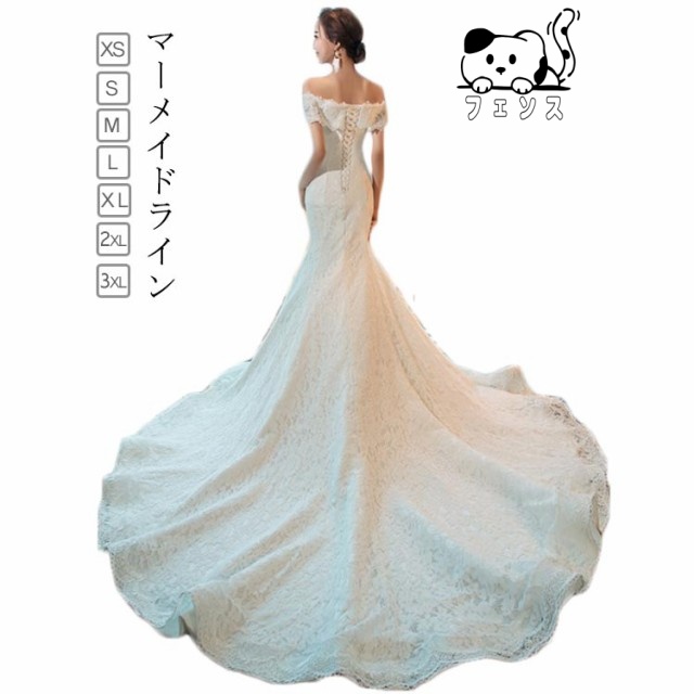 話題商品 ランキング常連 白 挙式 ドレス マーメイドライン 結婚式 フィッシュテール ワンピース ホワイト トレーン付き トレーンドレス ウェディングドレス 海外 ウェディング 編み上げタイプ オフショルダーウェディングドレス ウエディングドレス 送料無料