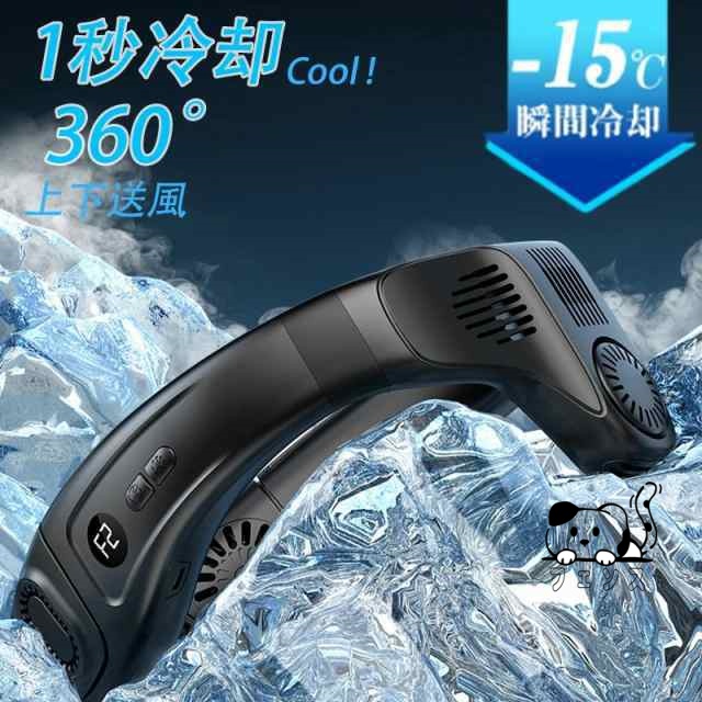 話題商品 SNS話題 立体冷風 4000mAh ネックファン マイナスイオン 猛暑対策 首掛け ハンディ 羽なし 扇風機 コンパクト 首掛け扇風機 USB充電 省エネ ネッククーラー 連続送風 静音 3段階風量 冷却 携帯 軽量 首かけ 熱中症対策 持ち運び 空気浄化 送料無料
