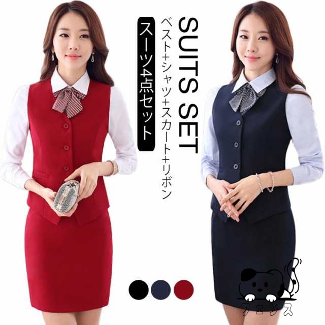 秋の新作特集 品質安心 軽量仕様 OL 制服 送料無料 フォーマルスーツ 事務服 就職 レディース 売上急増中 セレモニースーツ ビジネススーツ OL風 通勤 4点セット オフィス スカートスーツ 上下スーツ レディーススーツ 在庫わずか スーツ ベスト ビジネス お買い得プライス