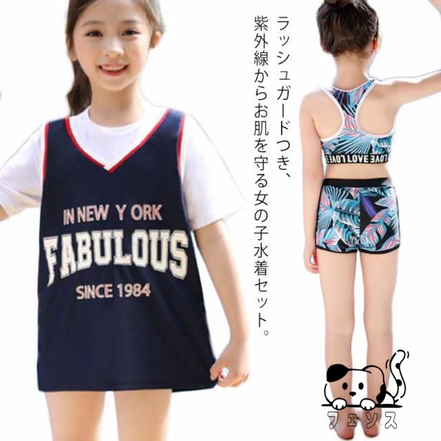 ラッシュガード 水着 セパレート 3点セット 女の子 キッズ スクール水着 スイミング UVカット 海水浴 スイムウェア 紫外線対策 リゾート 水遊び 上下セット 半袖tシャツつき みずぎ タンキニ ガールズ ジュニア 子供水着 送料無料