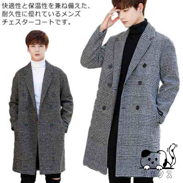 家中時間充実化 品質安心 チェック柄 売上急増中 新作 在庫わずか 軽量仕様 スプリング 男女兼用 千鳥格子 ビジネス コート 春服 ロング丈 メンズ テーラード ラシャコート 厚手 送料無料チェスターコート 秋冬服 通勤通学 数量限定入荷
