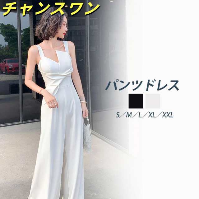 パンツドレス　結婚式　パーティードレス　演奏会　シンプル　入学式　卒園式　二次会　パーティー　大きいサイズ　母　パンツ　お呼ばれ　20代　30代　40代　パンツスタイル　ロングドレス　ホワイト　白