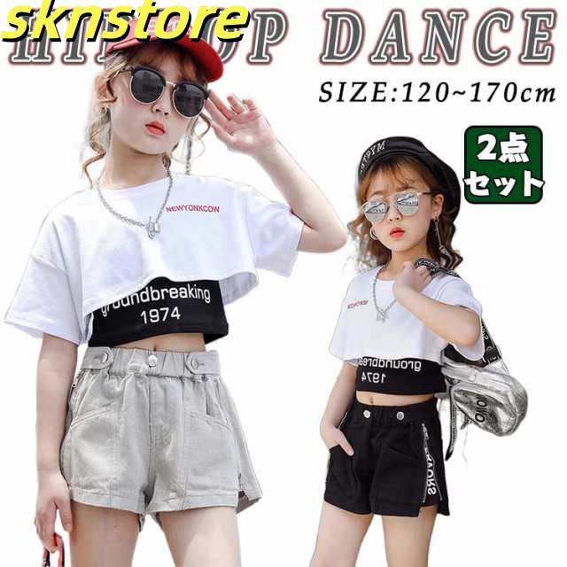 白 Tシャツ キッズ ダンス 衣装 セットアップ ヒップホップキッズ ベビー マタニティ キッズファッション スーツ カジュアルセットアップ カジュアルパンツセット