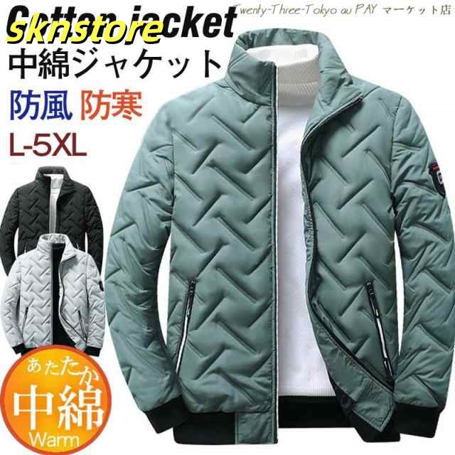 送料無料 中綿ジャケット メンズ キルティングコート 防風 ジャケット フルジップ アウター 冬服 アウトドア ダウンジャケット 秋冬 シンプル おしゃれ