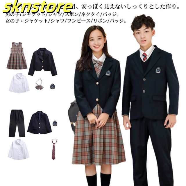 入学式 卒業式 スーツ 女の子 男の子 5点セット 小学生 中学生 高校生 ジュニアスーツ 中学 受験 スーツ 女の子 大きいサイズ ゆったり 制服 卒服 チェック柄スカート 入園祝い ギフト 卒園式 七五三 お受験 発表会 100 110 120 130 140 150 160 170 180cm