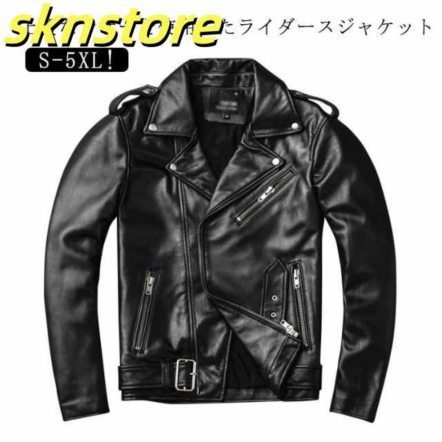 ライダースジャケット メンズ 本革ジャケット 羊革 レザージャケット 革ジャン ライダース ブルゾン 大人 おしゃれ バイクジャケット カジュアル シンプル 無地 ブラック 大きいサイズ 男性 黒 秋 冬 春 秋服 メンズファッション 紳士服 ギフト プレゼント 送料無料