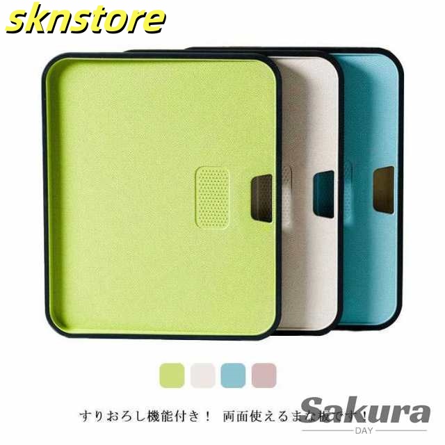 ゴム 抗菌 カッティングボード 多機能 まないた まな板 両面使え すりおろし機能 アウトドア 簡単 アウトドア キャンプ ノンスリップ 便利 調理 省スペース 両面使え キッチン 調理