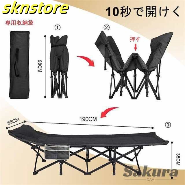 折りたたみベッド 簡易ベッド 折り畳み 室内 折り畳み式ベッド